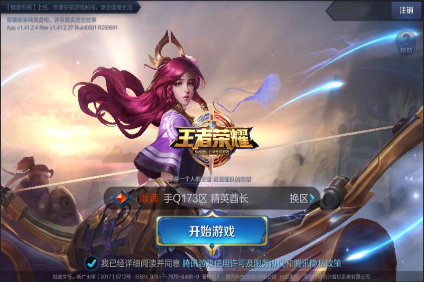 是出于个人 是出于个人